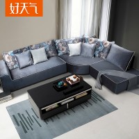 供应好天气家具 沙发组合布艺 现代简约布艺沙发客厅转角沙发